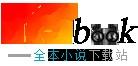 丁薇记事