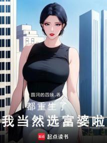 我是宇宙管理者笔趣阁