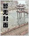 影视：不知道啊！反正人生很曼妙